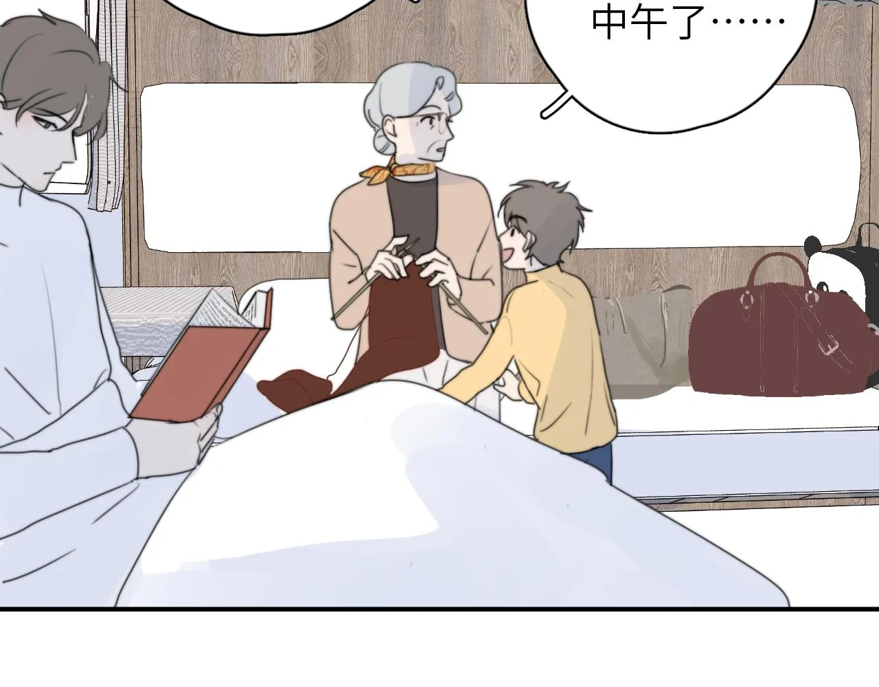 第15站哮喘 第52页