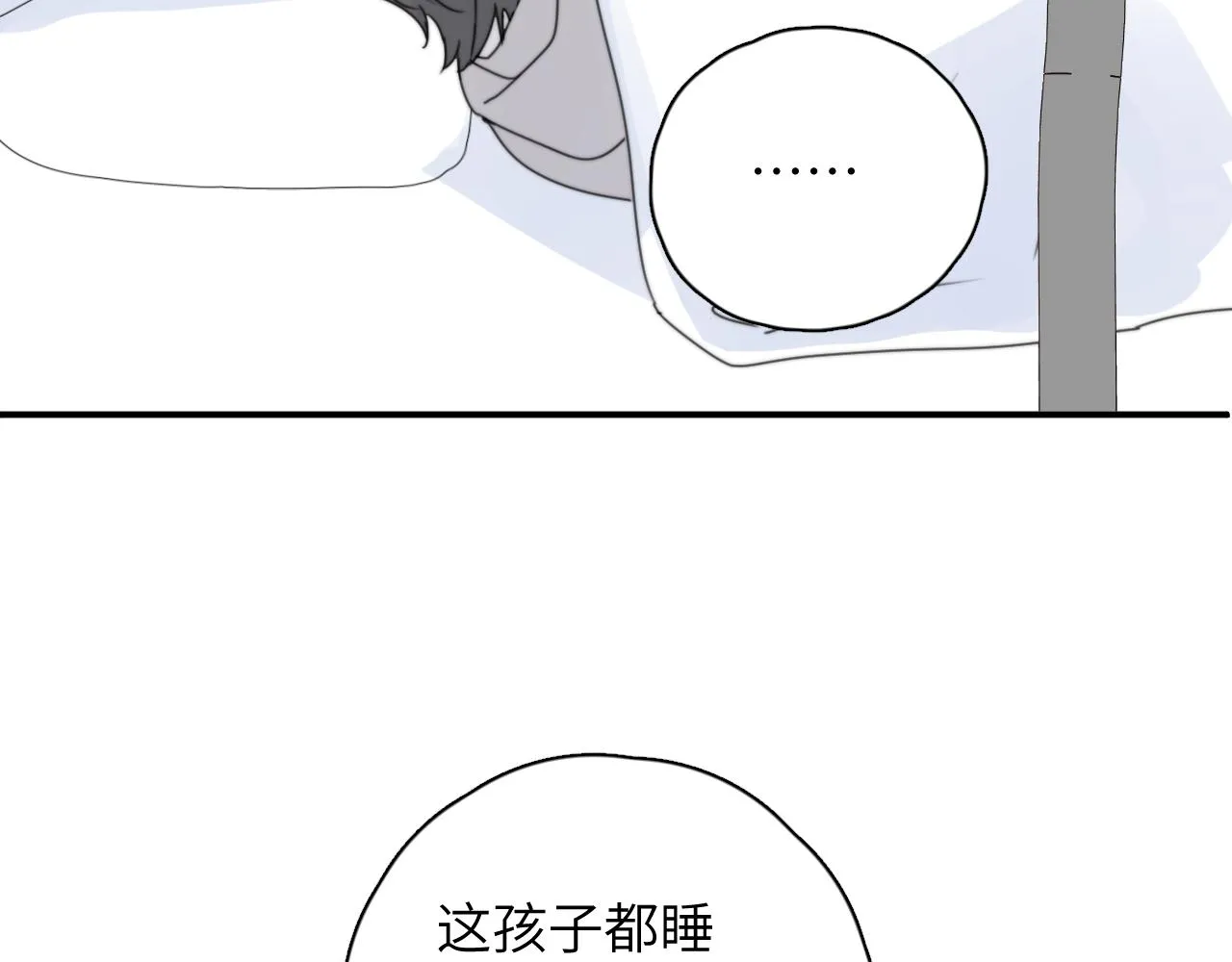 第15站哮喘 第55页