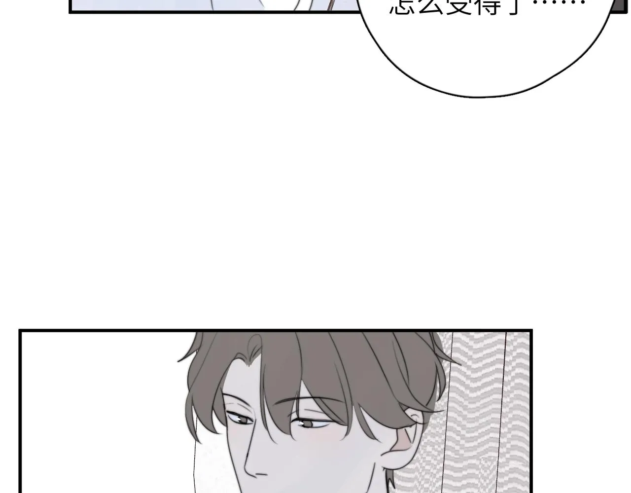 第15站哮喘 第57页