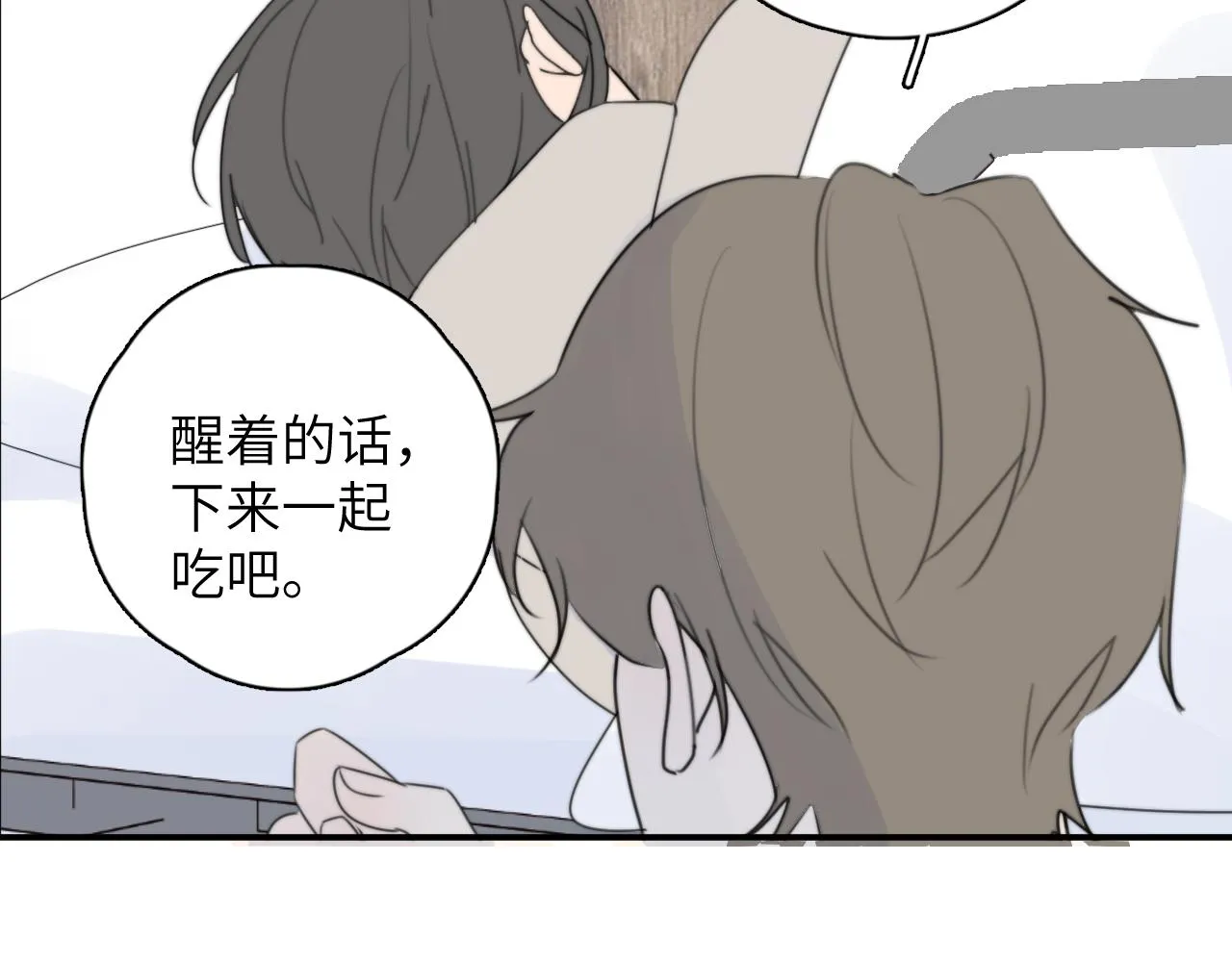 第15站哮喘 第62页