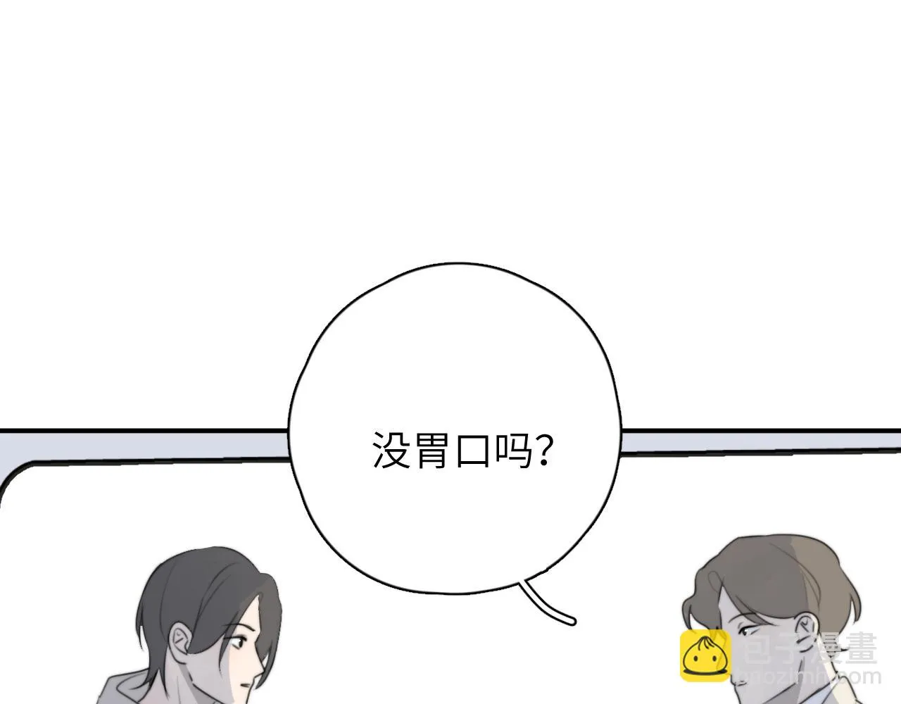 第15站哮喘 第68页