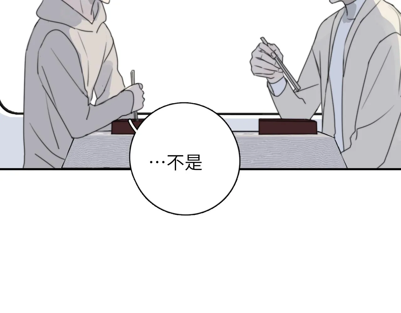 第15站哮喘 第69页