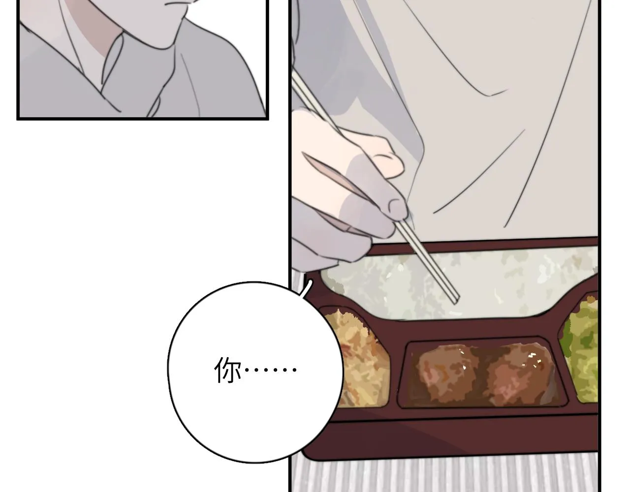 第15站哮喘 第71页