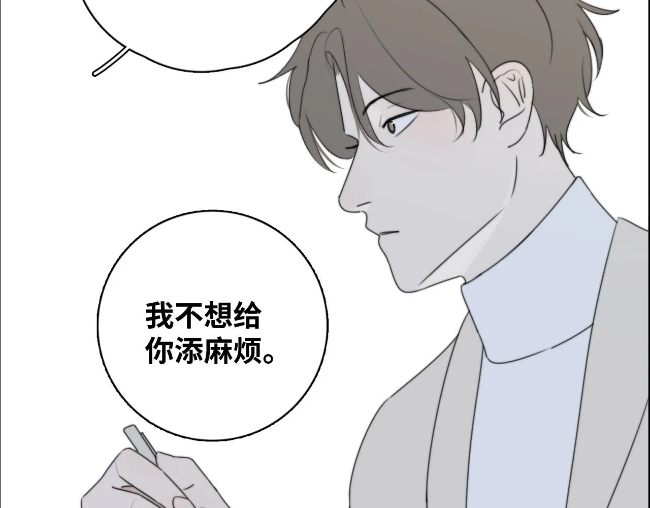 第15站哮喘 第73页