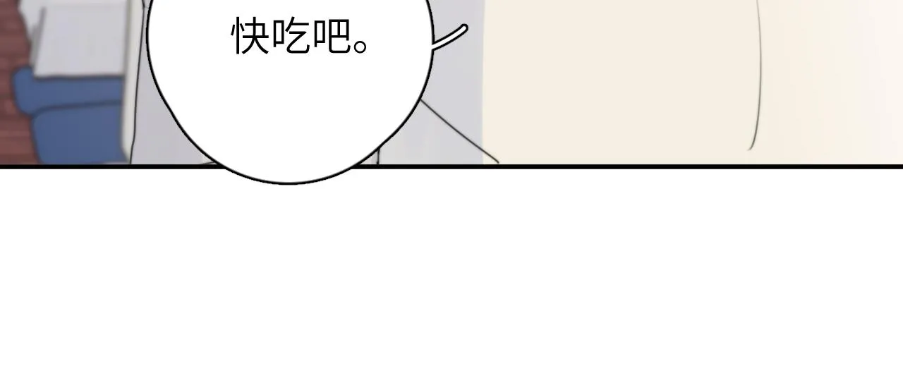 第15站哮喘 第76页