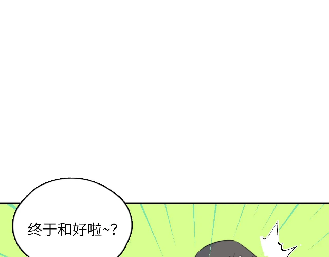第15站哮喘 第85页
