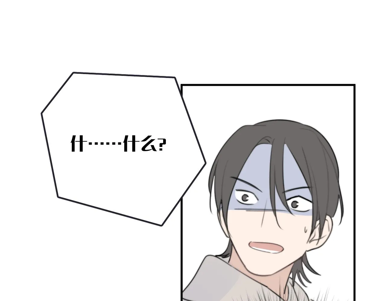第15站哮喘 第87页