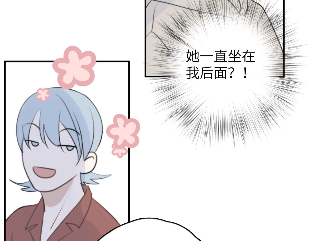 第15站哮喘 第88页