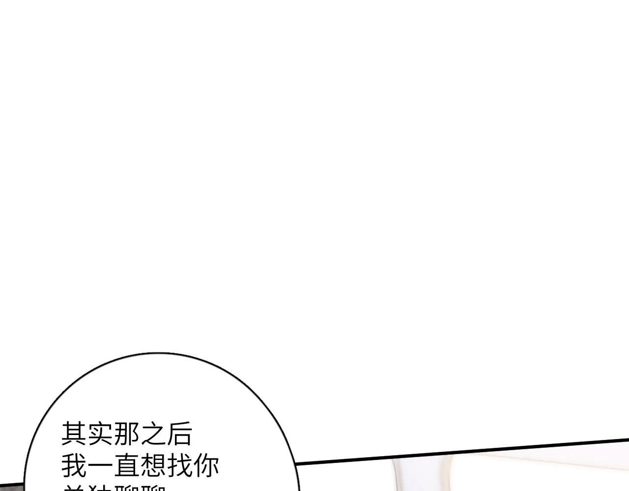 第15站哮喘 第91页