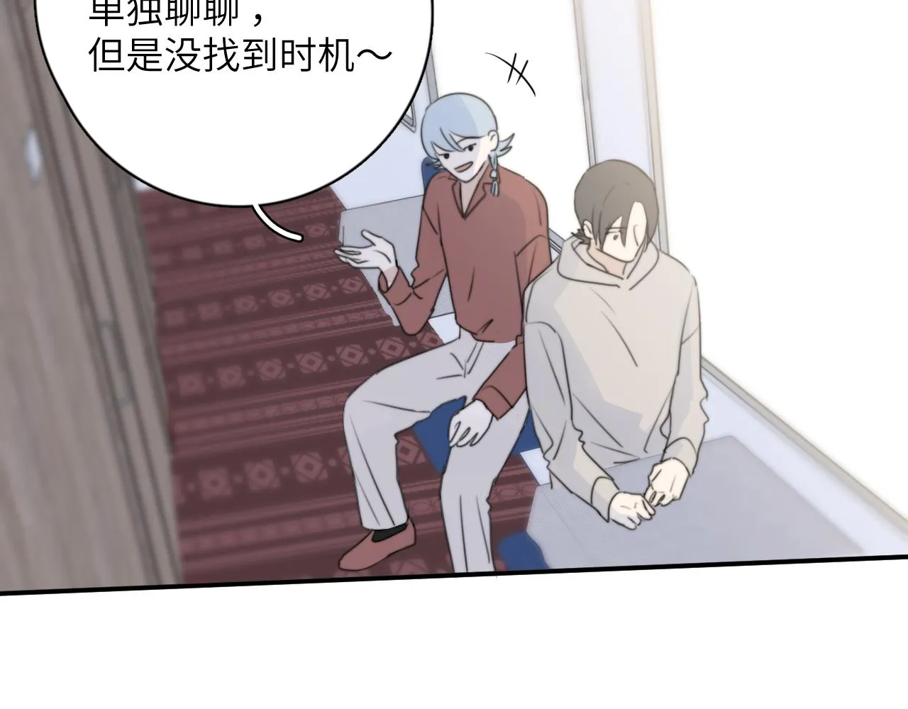 第15站哮喘 第92页