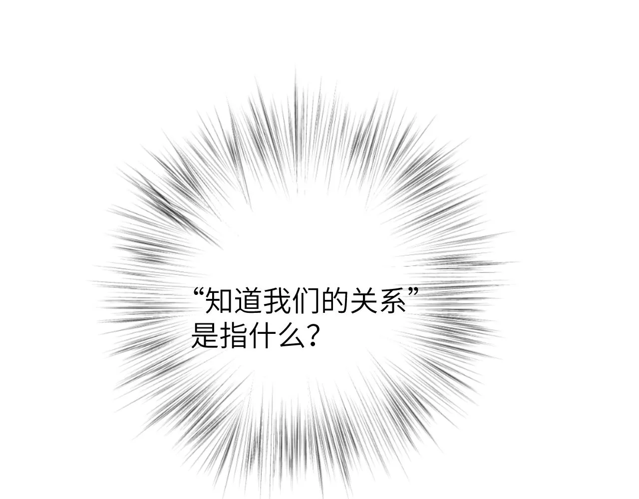 第15站哮喘 第93页