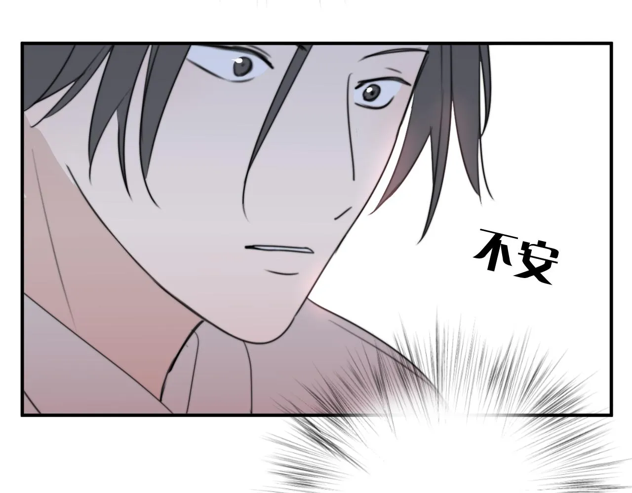 第15站哮喘 第94页