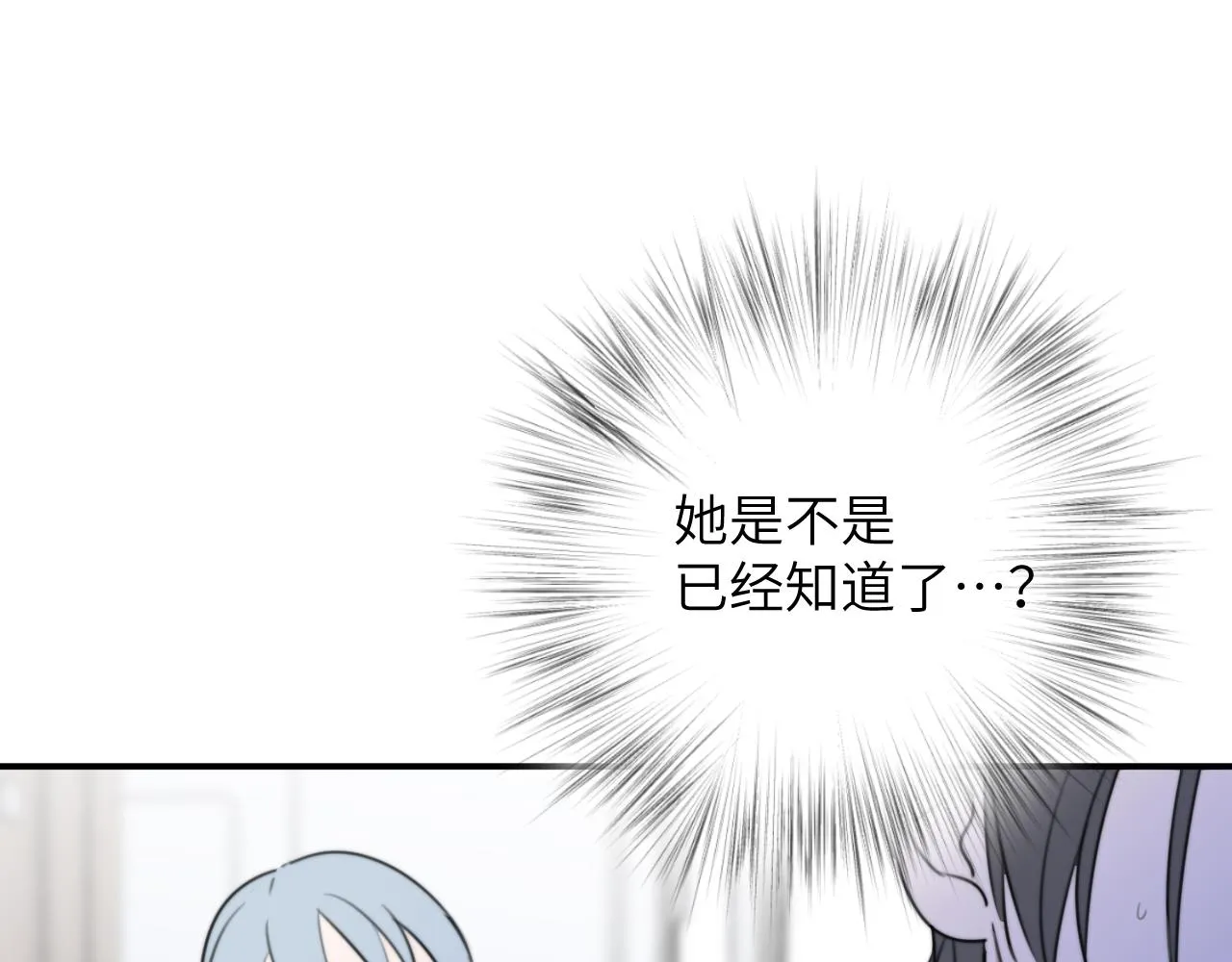 第15站哮喘 第97页