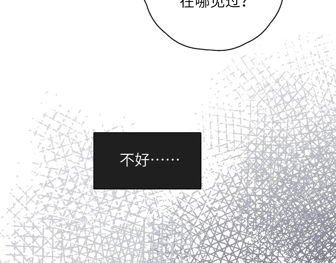 第15站哮喘 第99页