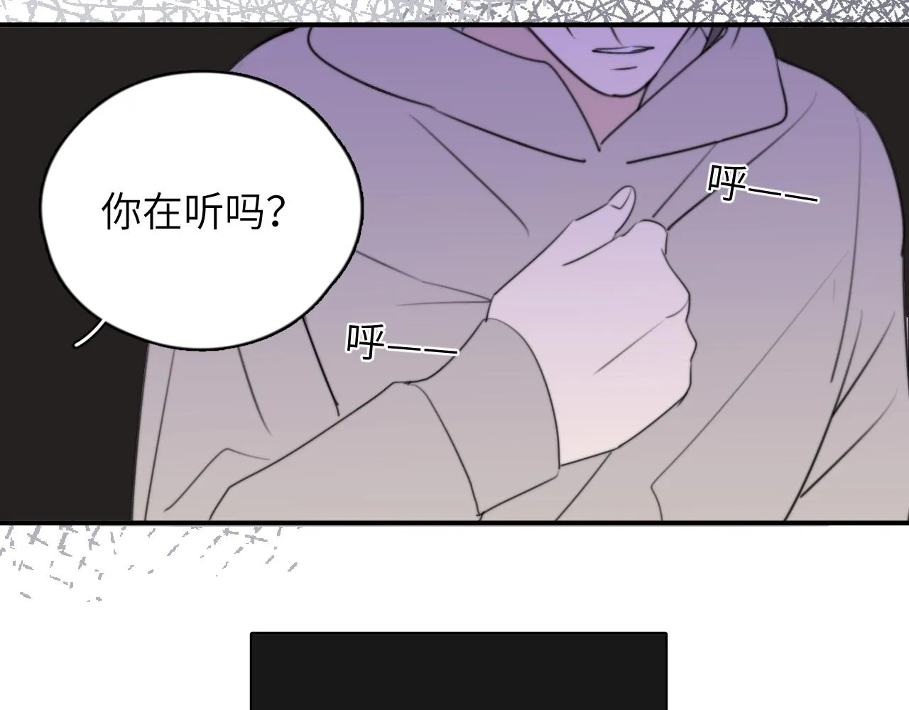 第15站哮喘 第100页
