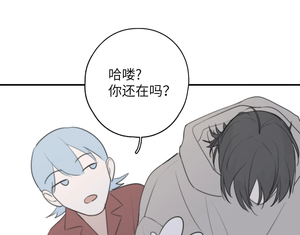 第15站哮喘 第103页