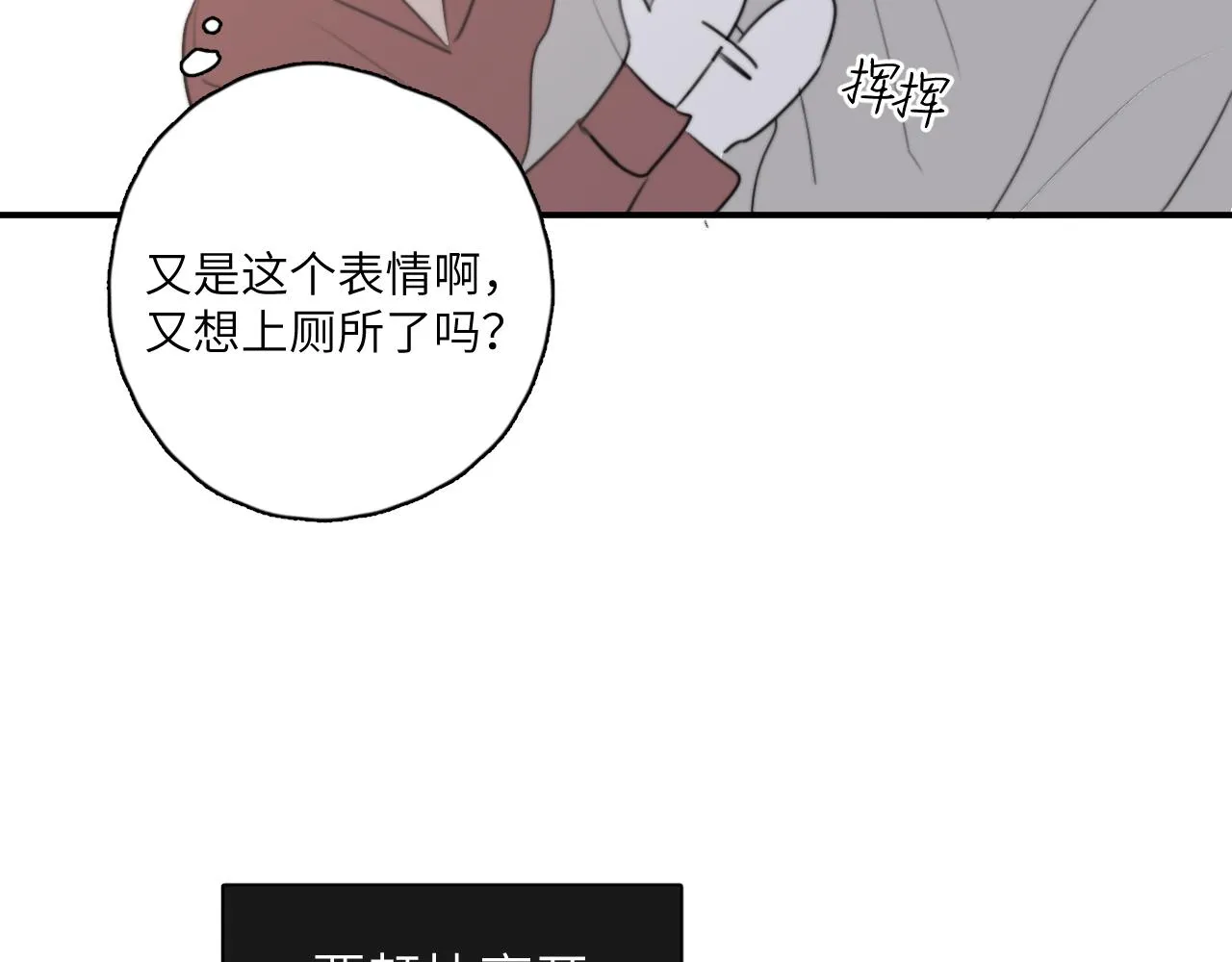 第15站哮喘 第104页