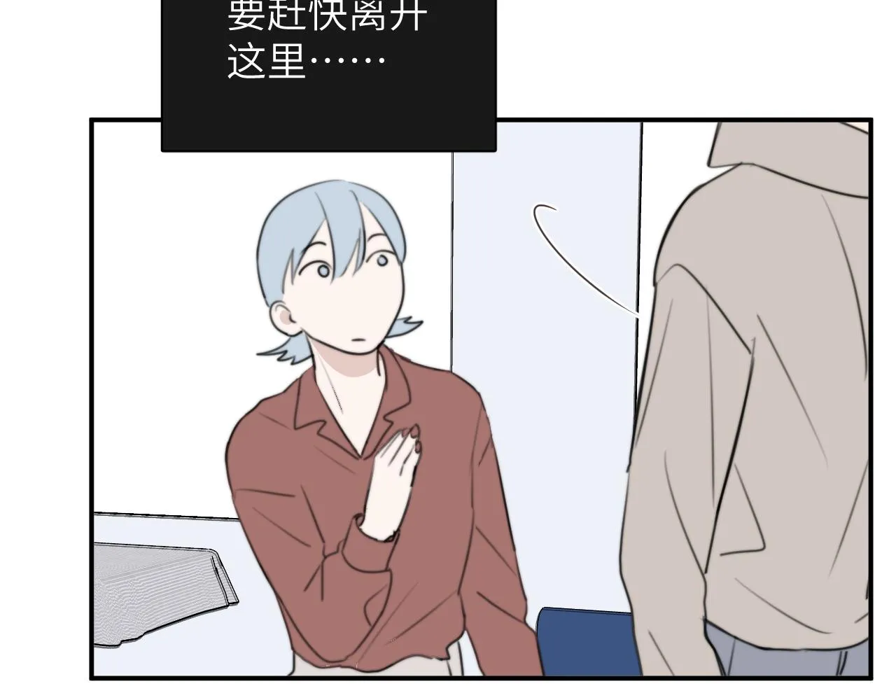 第15站哮喘 第105页