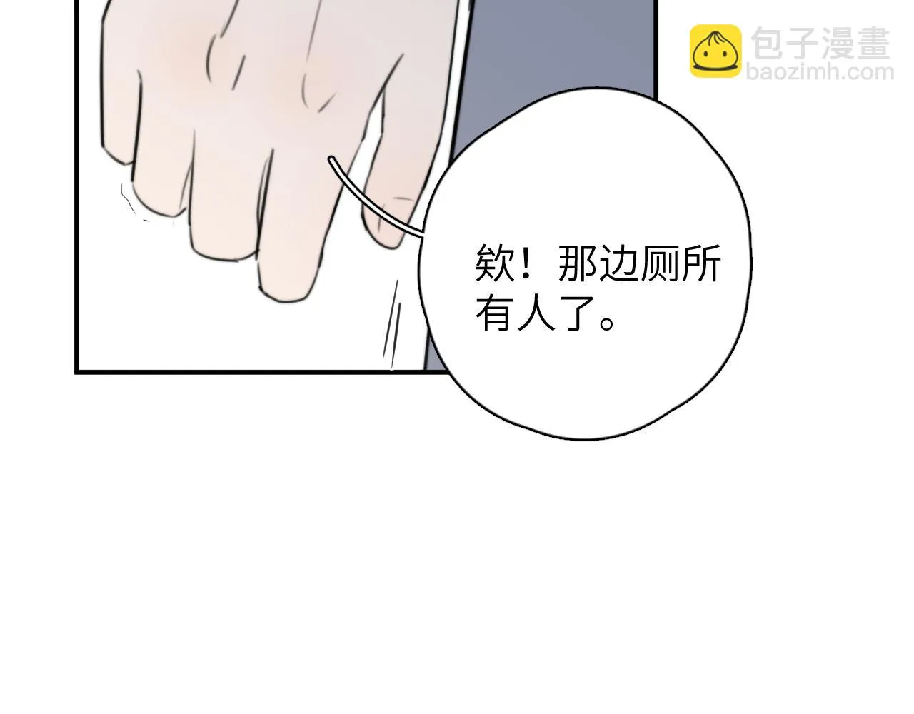 第15站哮喘 第107页