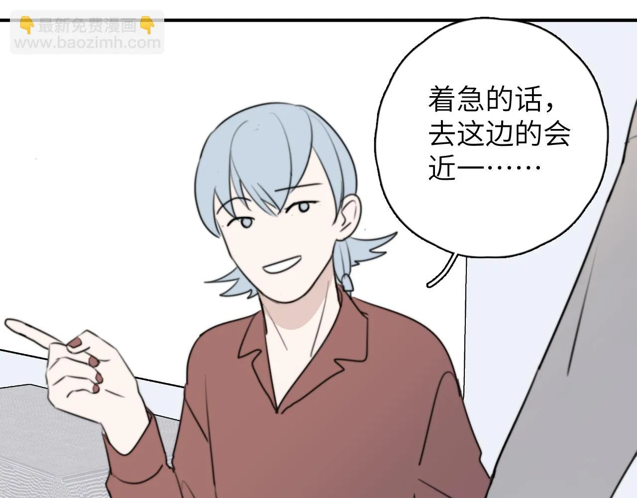 第15站哮喘 第108页