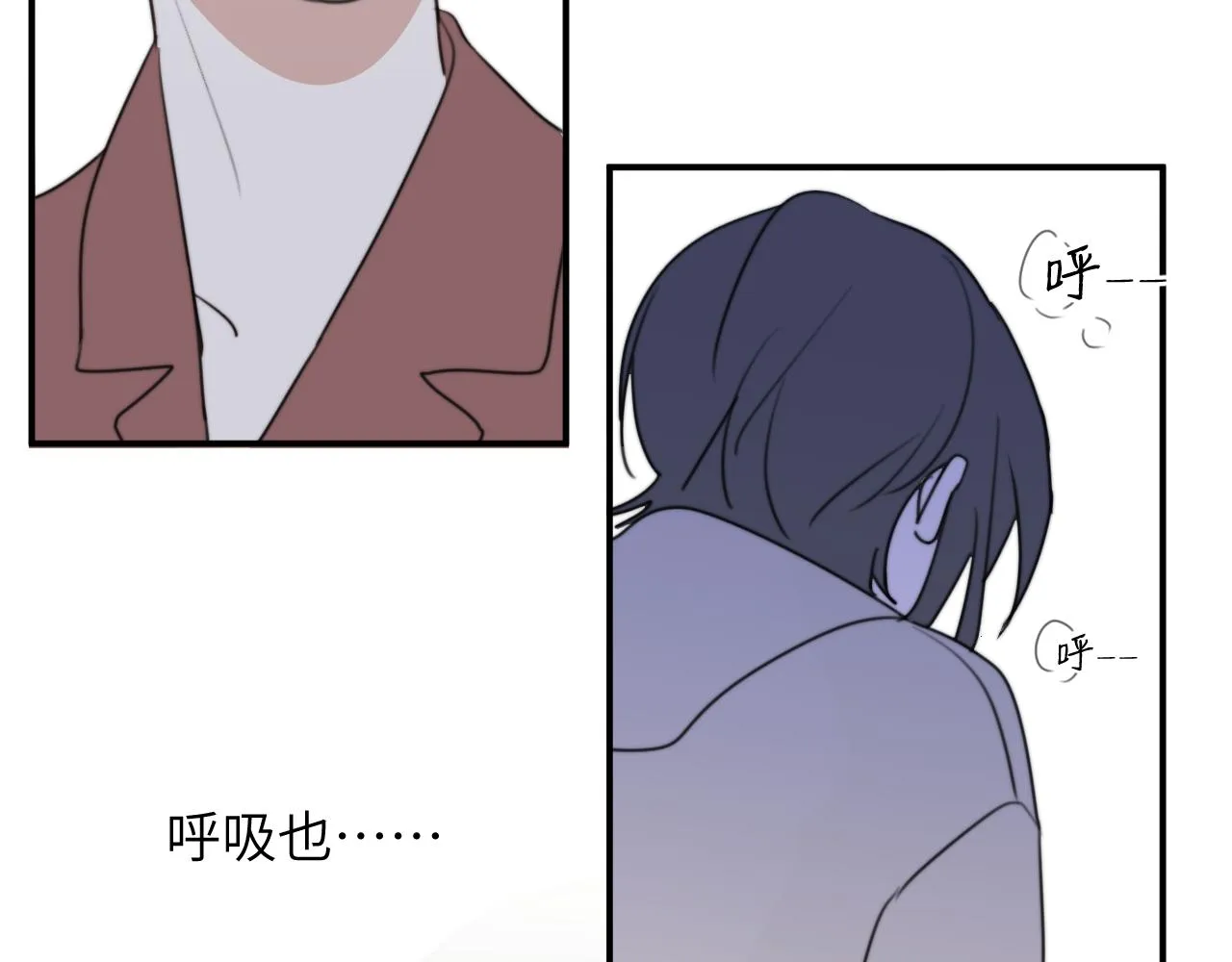 第15站哮喘 第110页