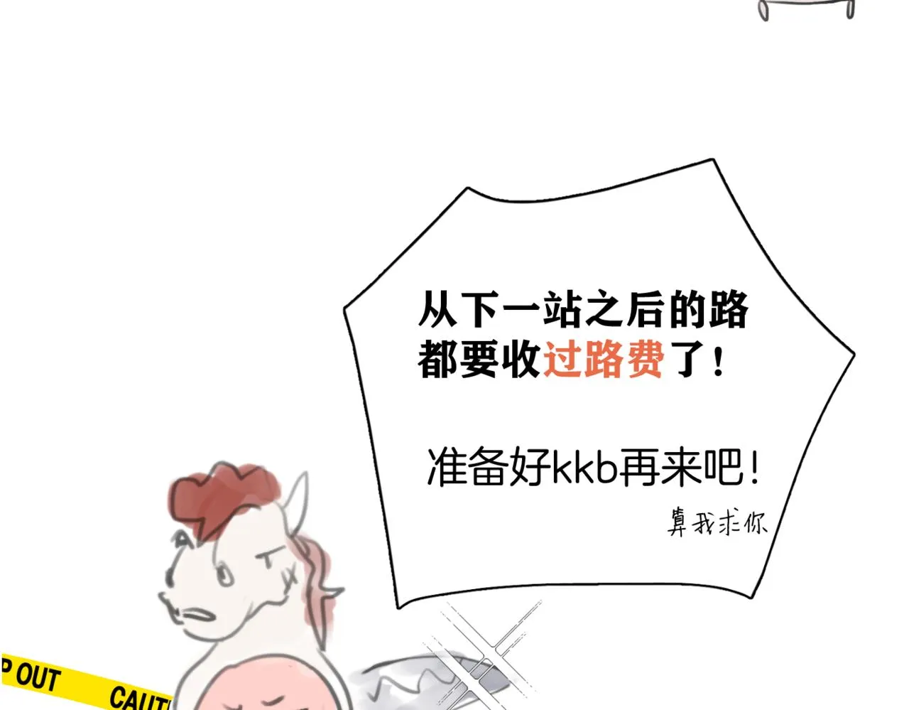 第15站哮喘 第121页