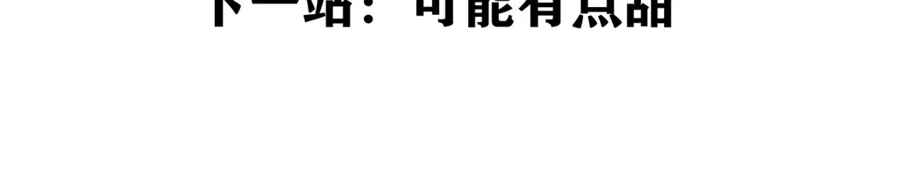 第15站哮喘 第123页