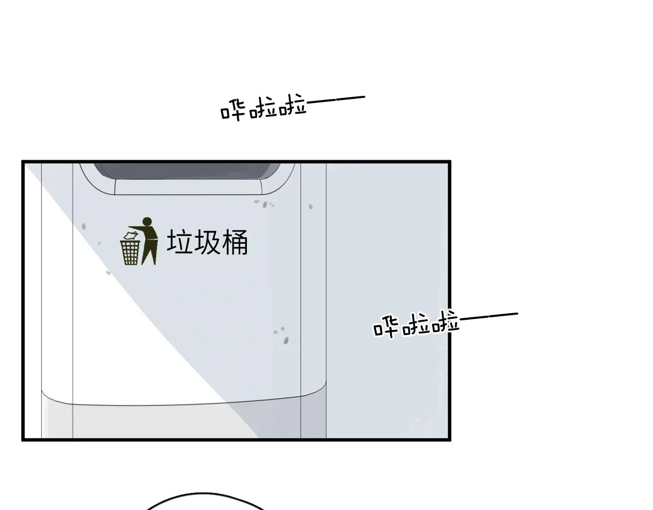 第16站救命绳 第1页