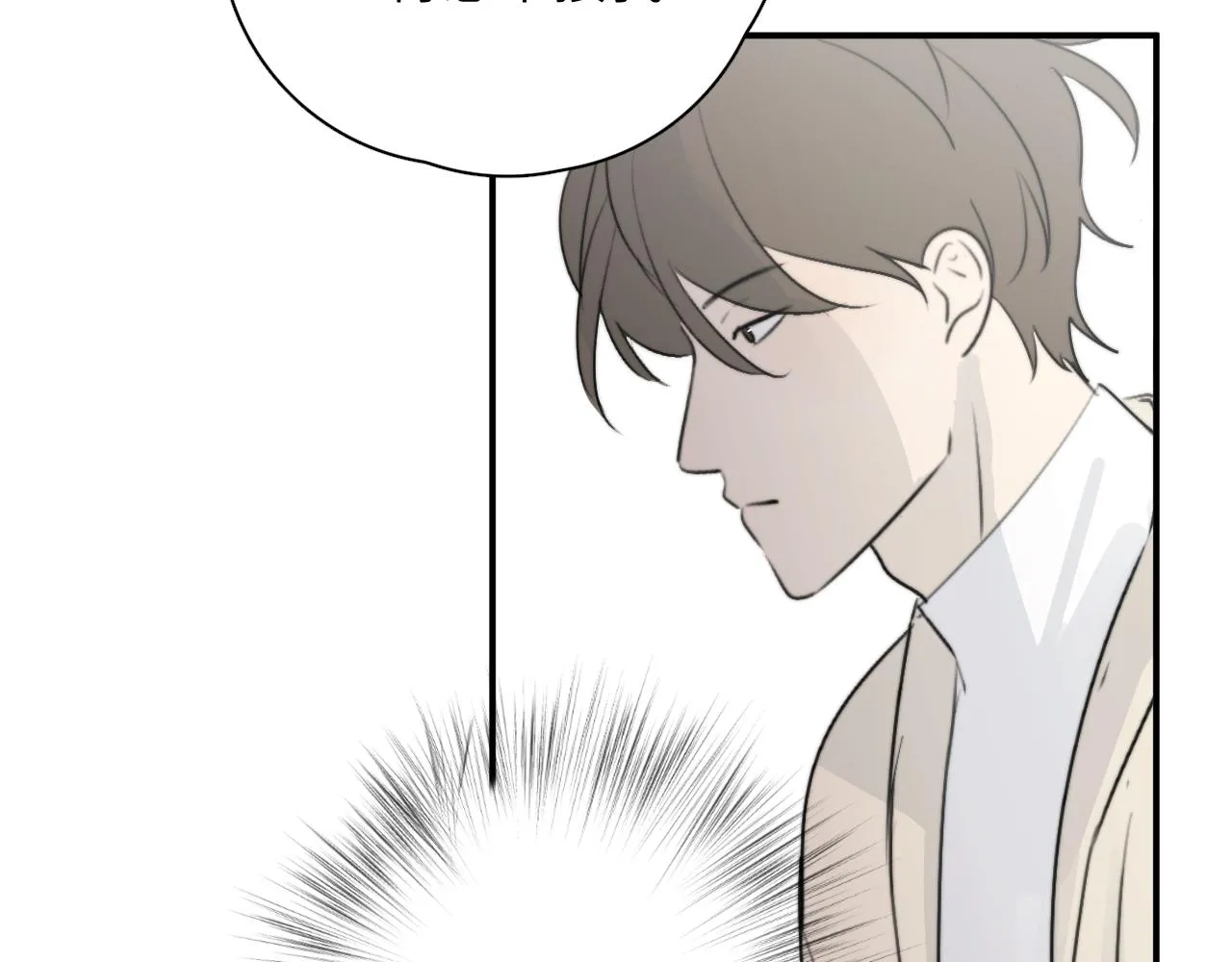 第16站救命绳 第5页