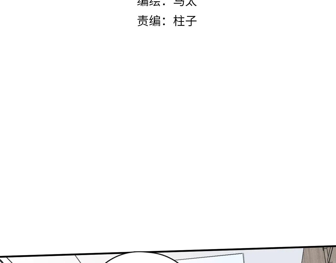 第16站救命绳 第15页