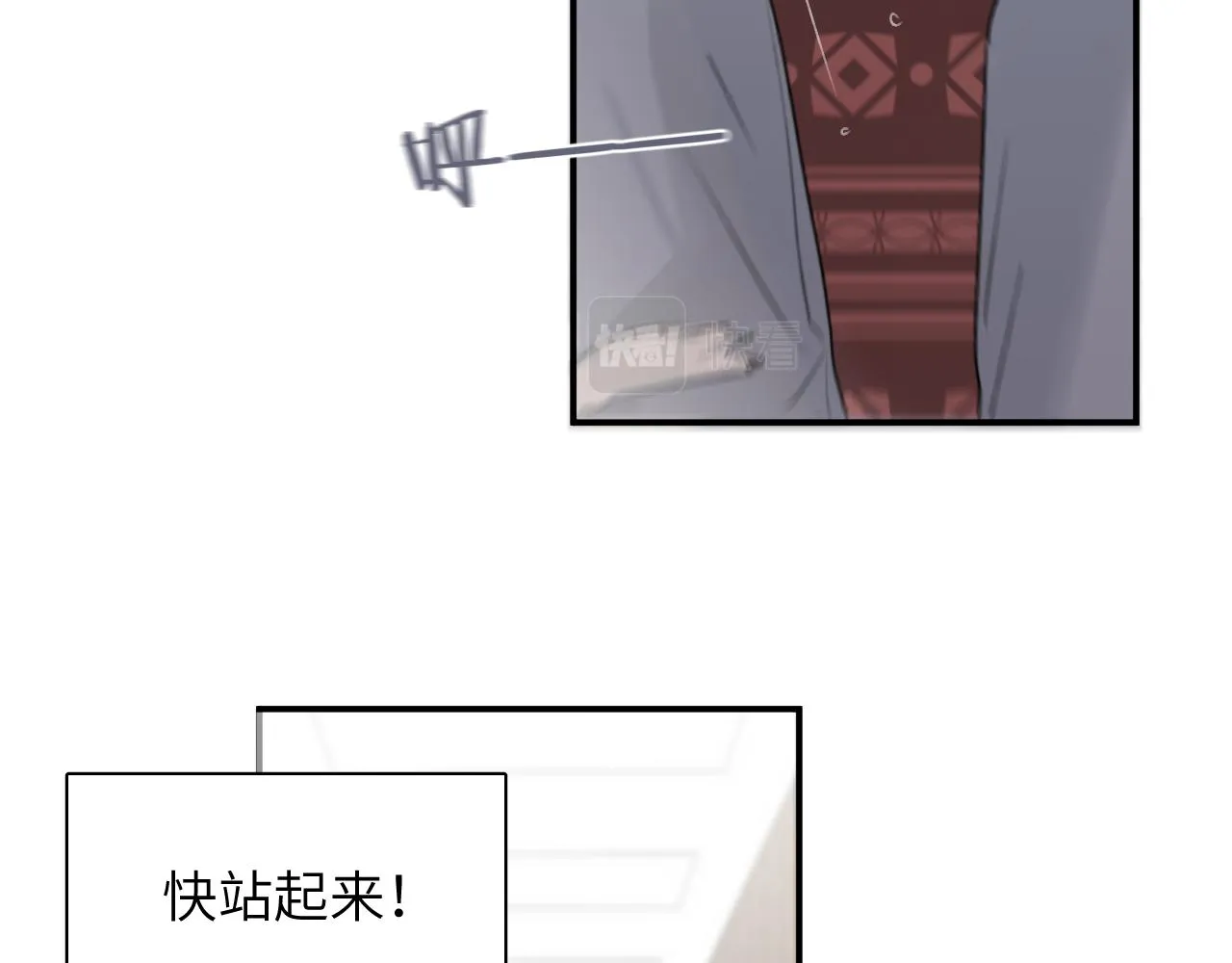 第16站救命绳 第22页
