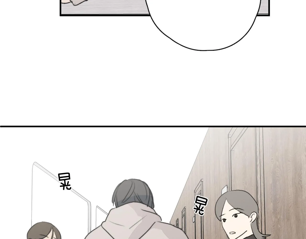 第16站救命绳 第32页