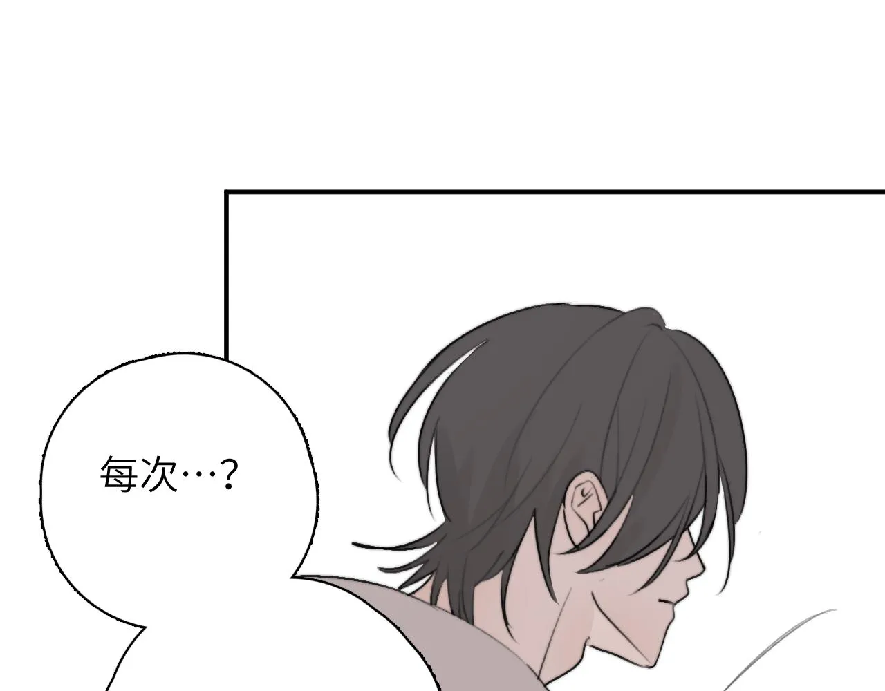 第16站救命绳 第37页
