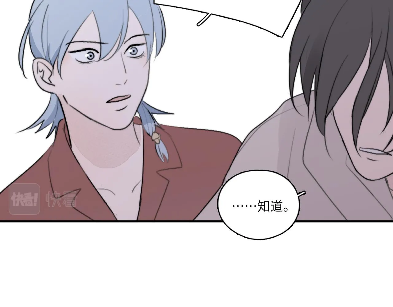 第16站救命绳 第40页
