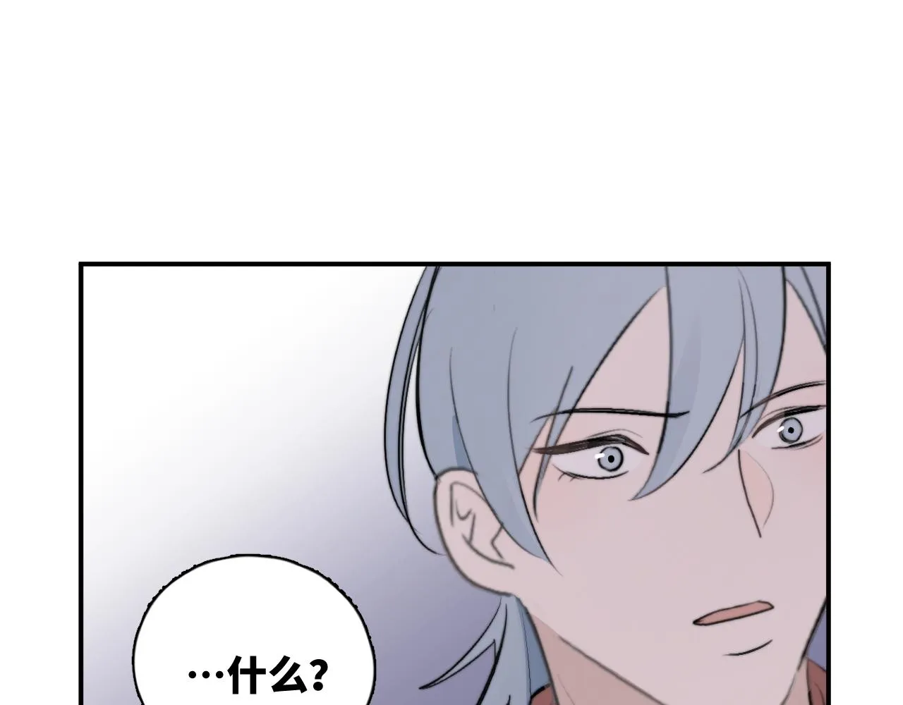 第16站救命绳 第41页