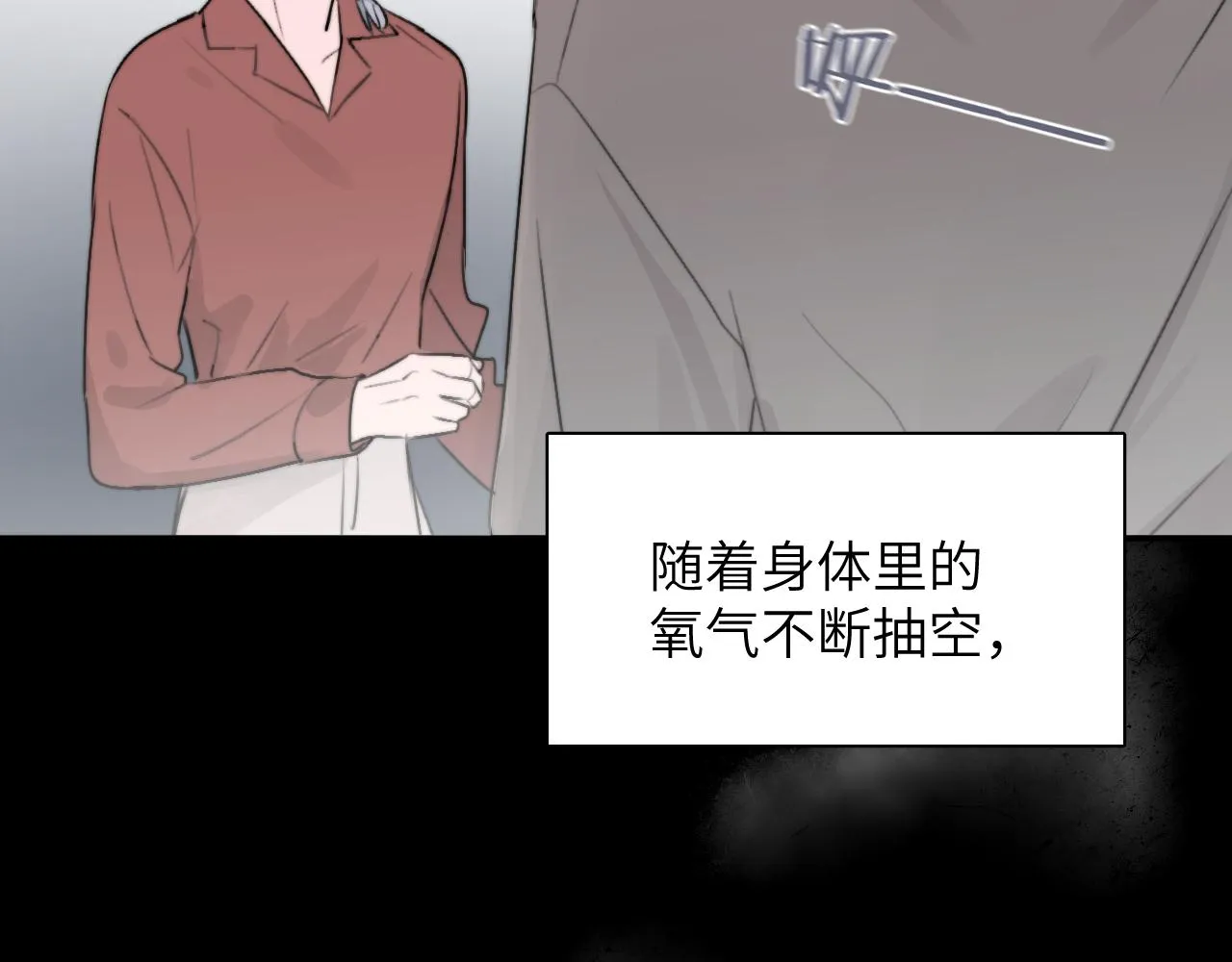 第16站救命绳 第44页