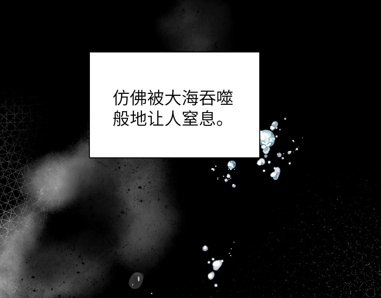 第16站救命绳 第45页