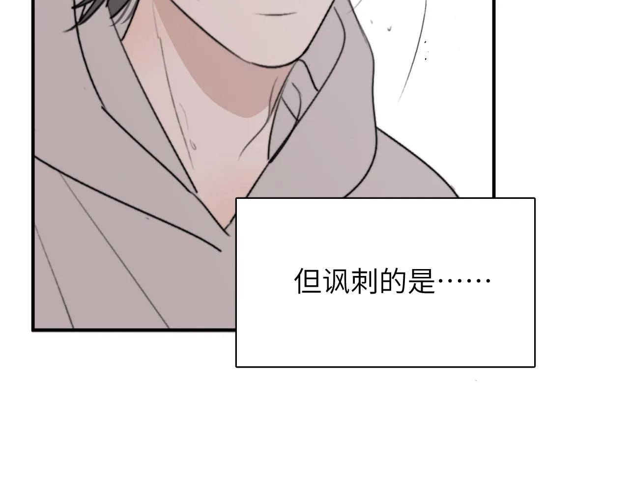 第16站救命绳 第51页