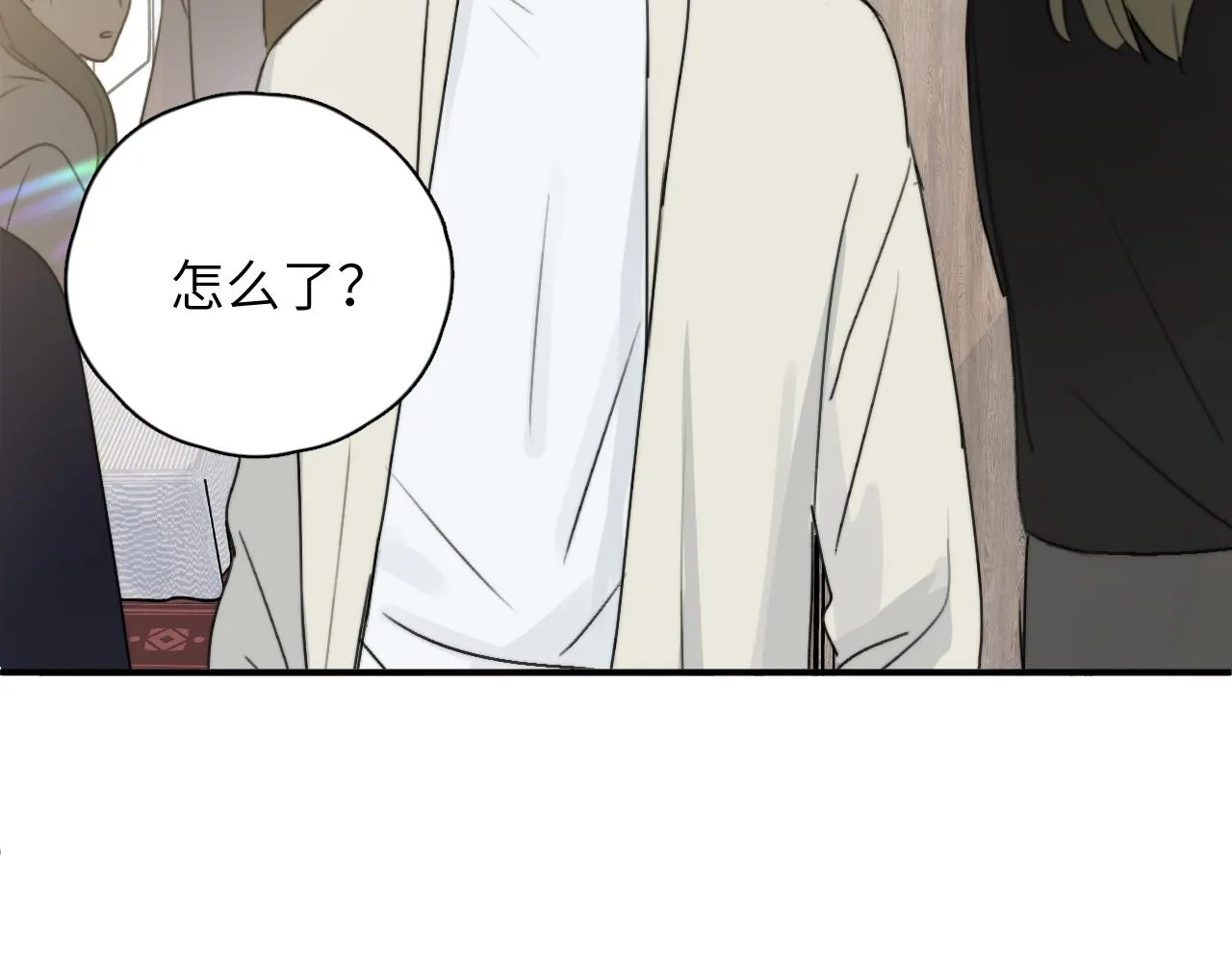 第16站救命绳 第53页