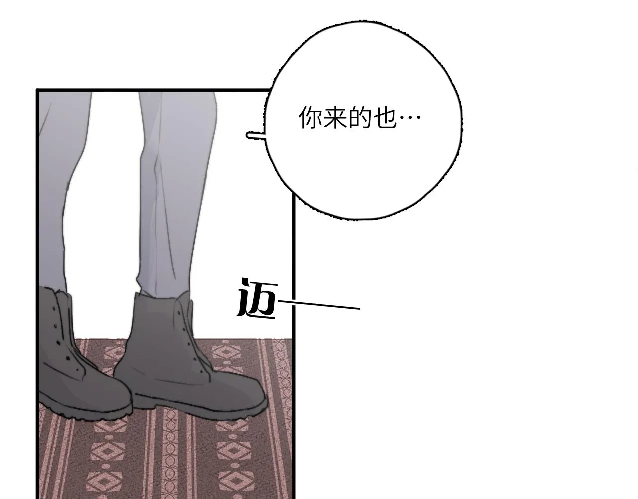 第16站救命绳 第55页