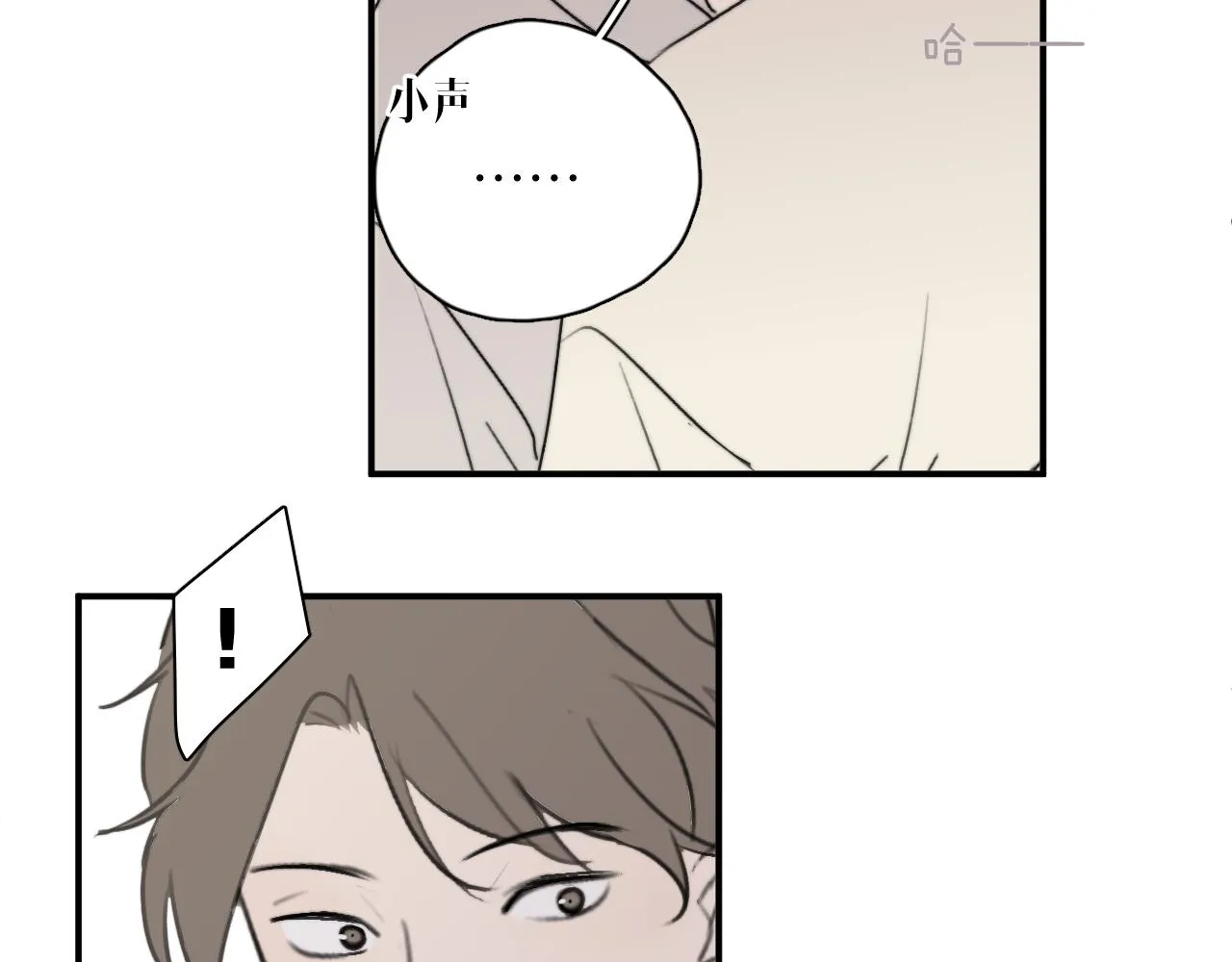 第16站救命绳 第65页