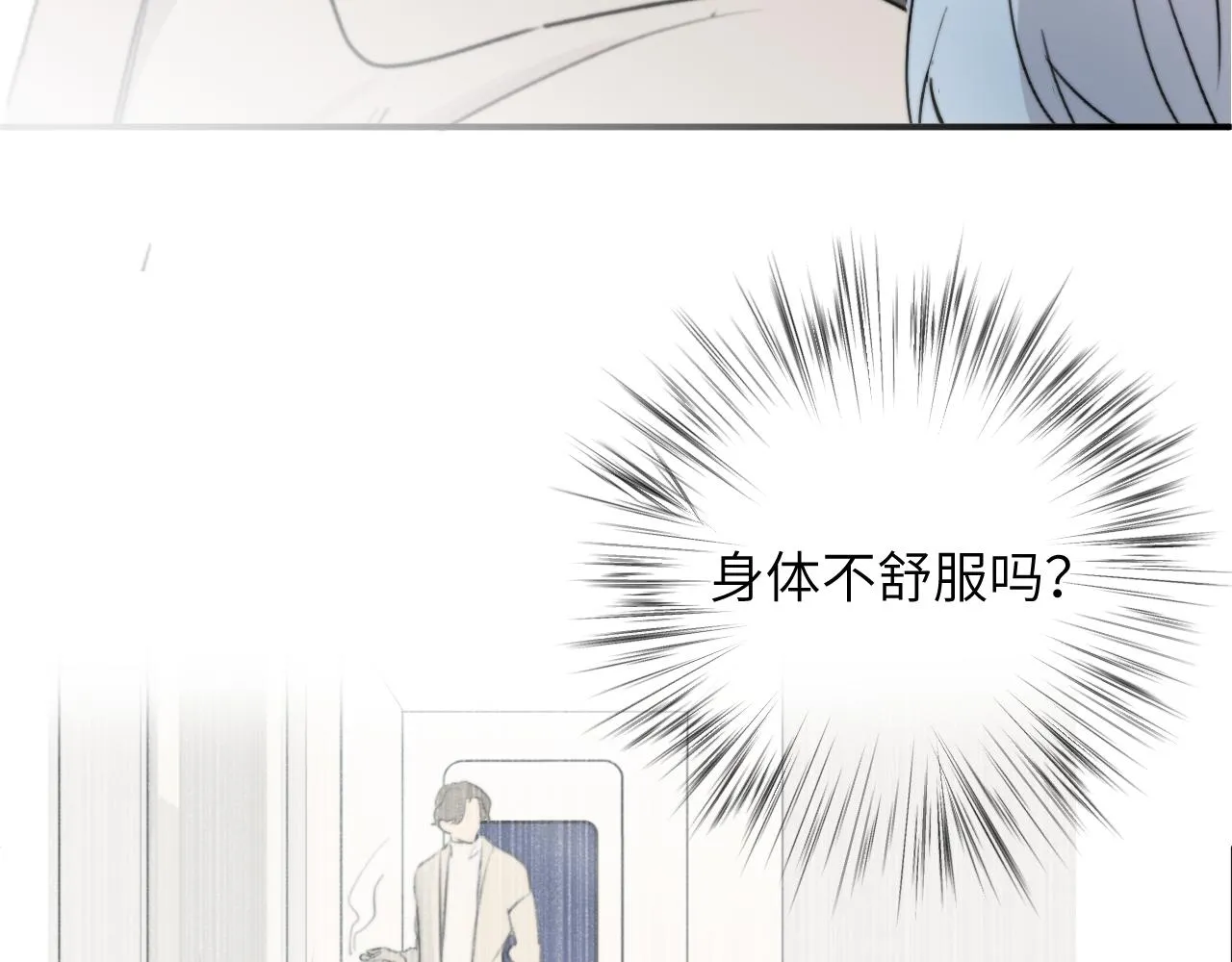 第16站救命绳 第74页