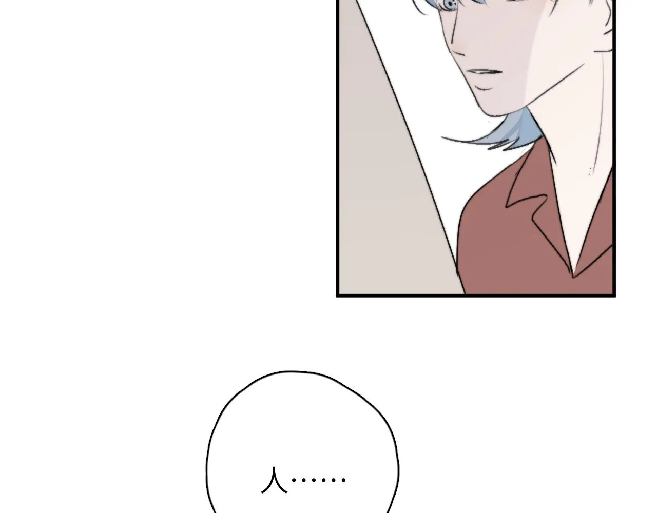 第16站救命绳 第81页