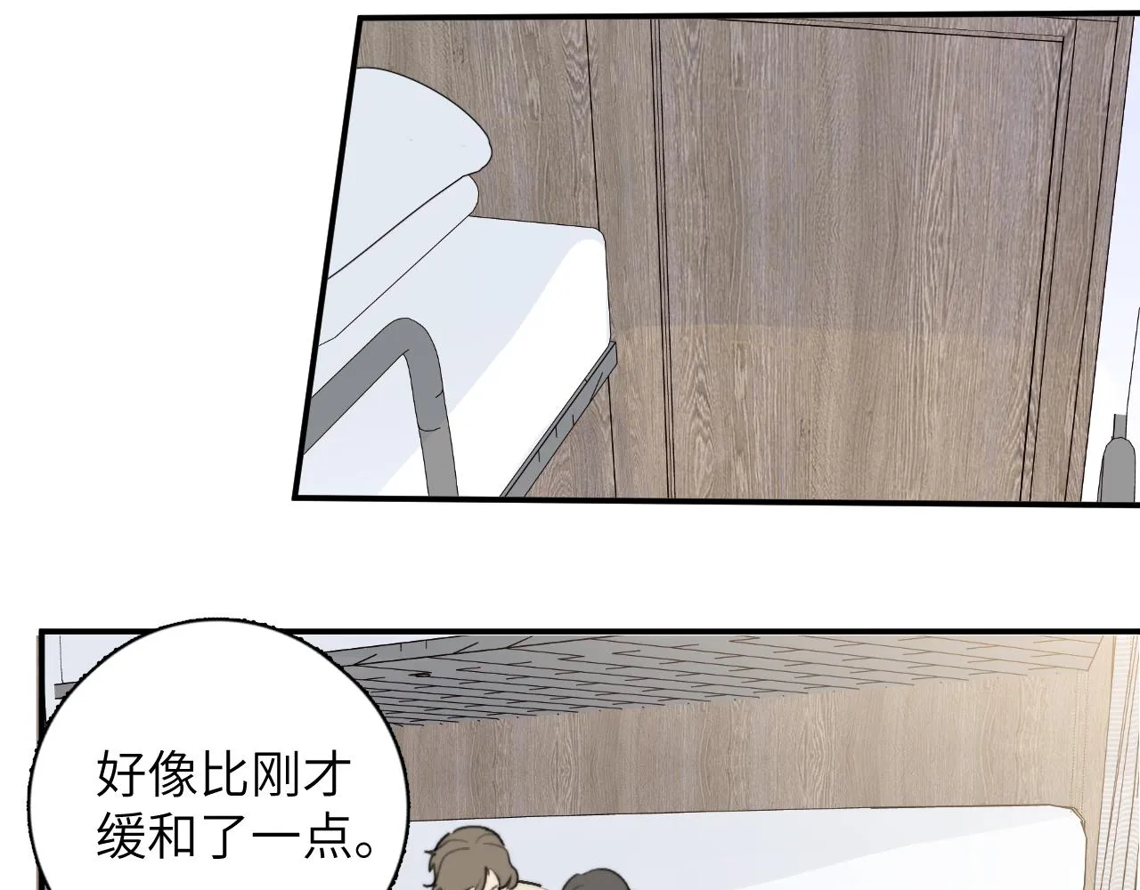 第16站救命绳 第89页