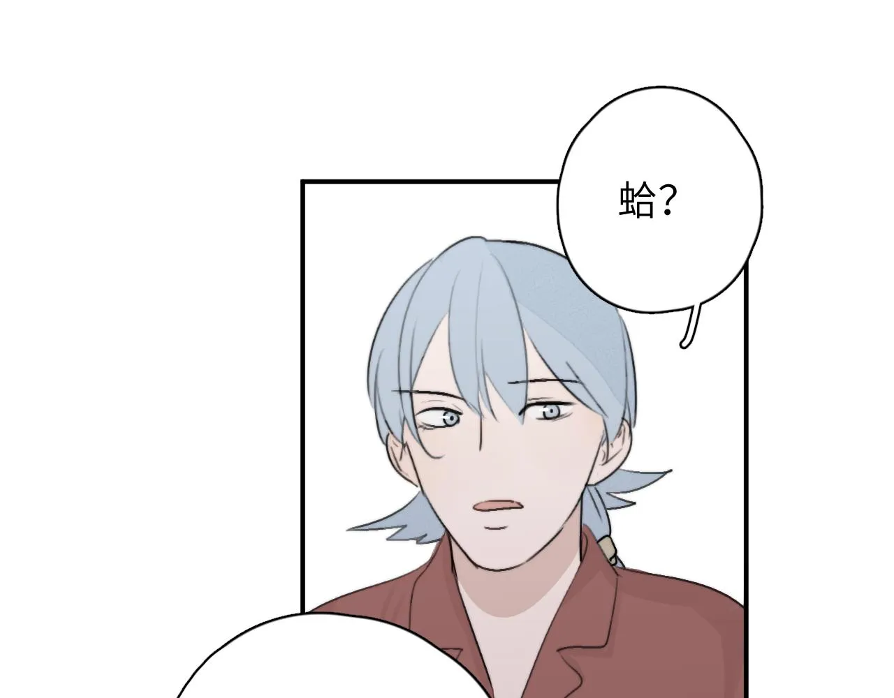 第16站救命绳 第94页