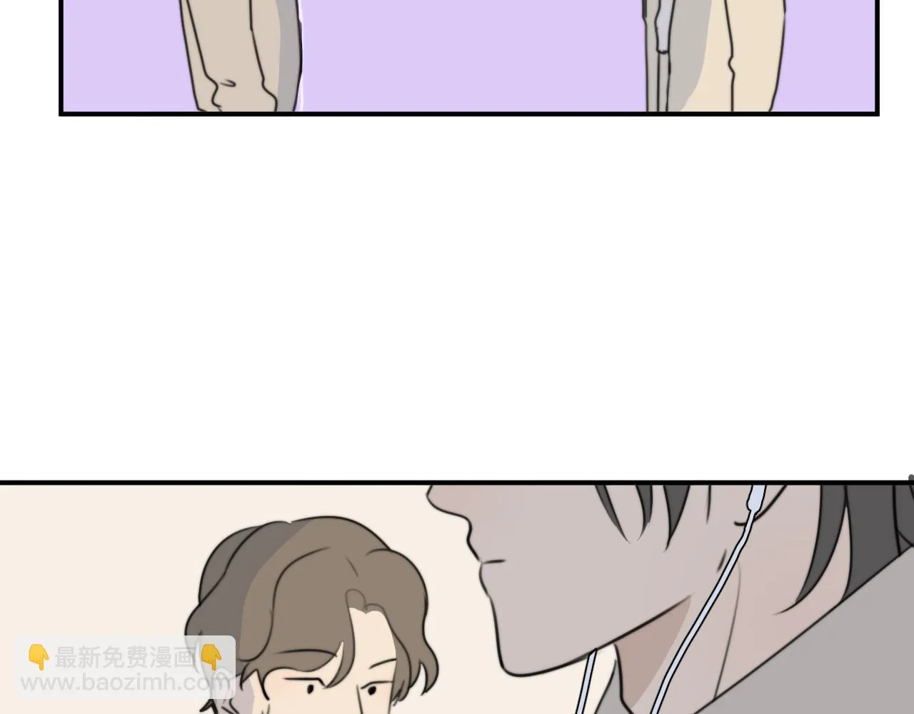第14站是我语气重了 第15页