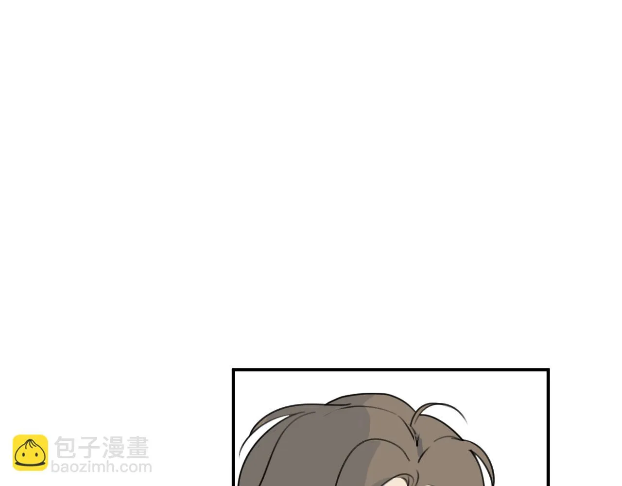 第14站是我语气重了 第23页