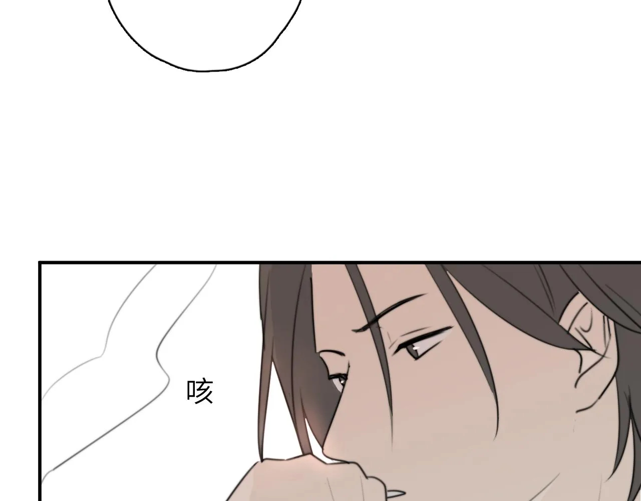 第14站是我语气重了 第107页