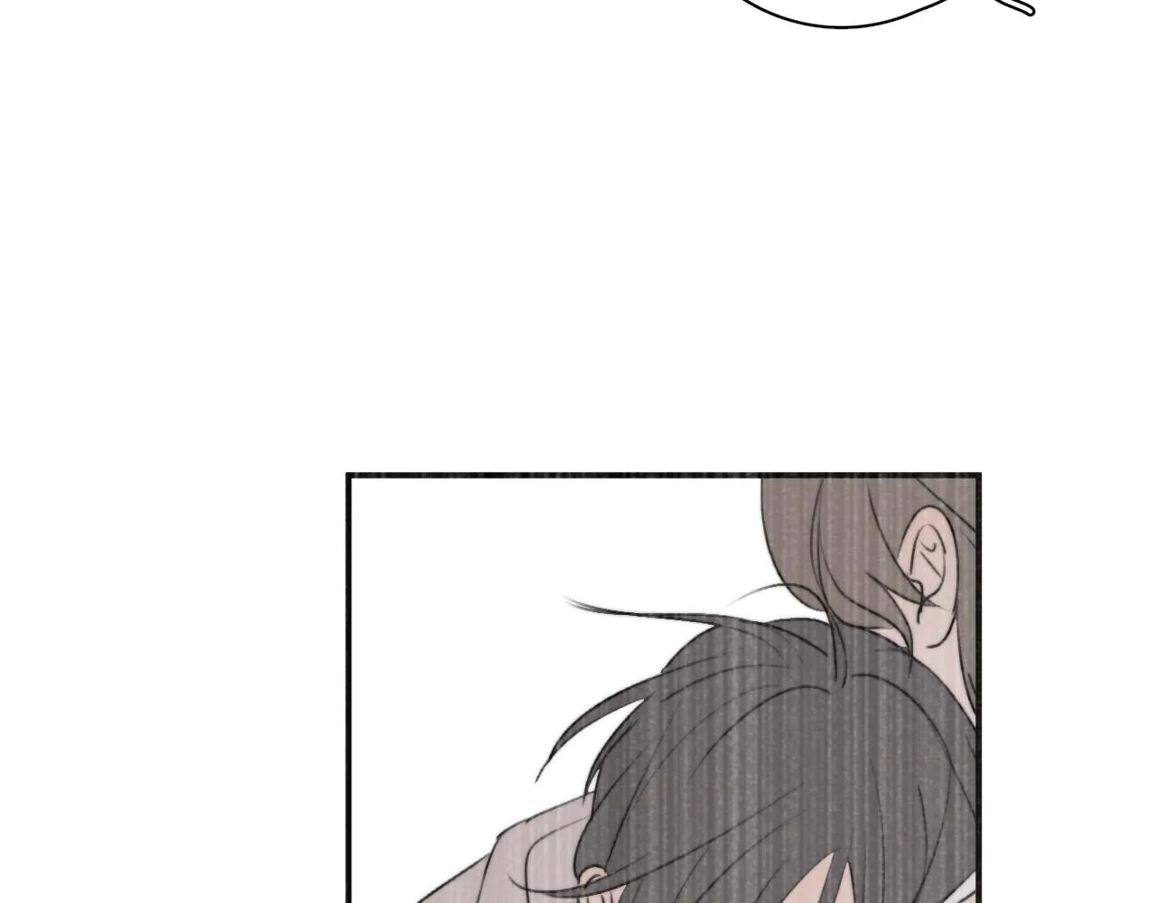 第17站不该遇见 第61页