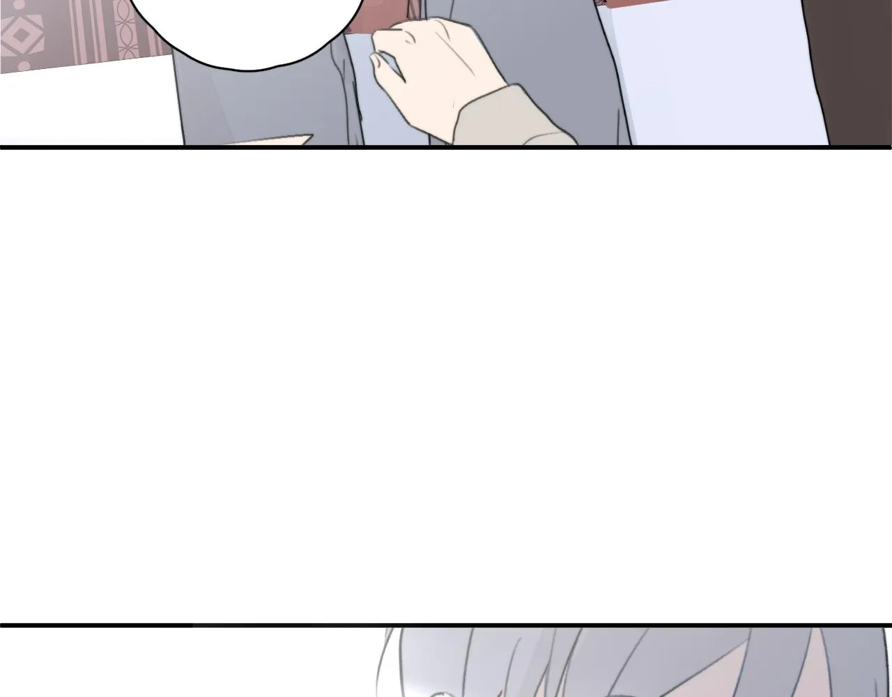 第17站 不该遇见 第3页